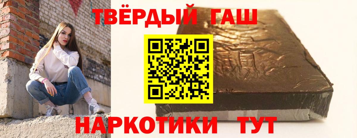 магазин  наркотиков  Вход с VPN  Лабинск  Гашиш убойный  ГАШ индика сатива 
