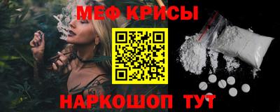 а пвп мука Жуковский
