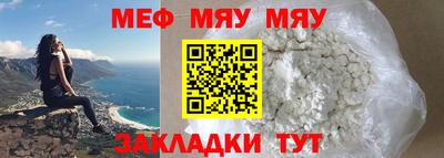 а пвп мука Жуковский