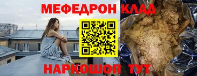а пвп мука Жуковский
