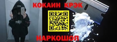 бутик Заводоуковск