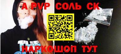 Альфа ПВП Заволжье