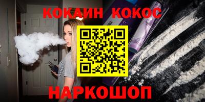бутик Заводоуковск