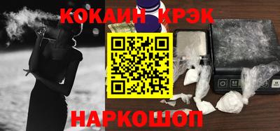 бутик Заводоуковск