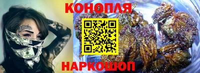 бутик Заводоуковск