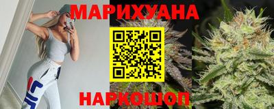 бутик Заводоуковск