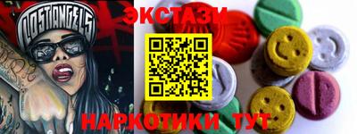 бутик Заводоуковск
