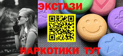 бутик Заводоуковск