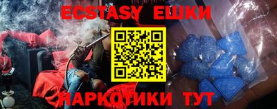 бутик Заводоуковск