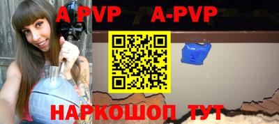 Альфа ПВП Заволжье