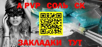 бутик Заводоуковск