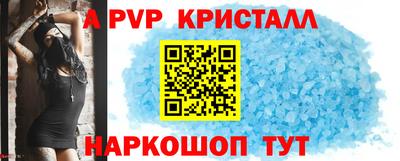 а пвп мука Жуковский