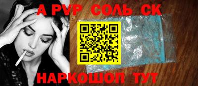 Альфа ПВП Заволжье