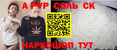 бутик Заводоуковск