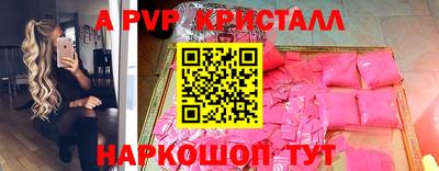 бутик Заводоуковск