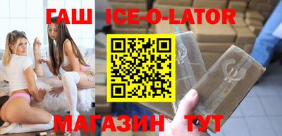 бутик Заводоуковск