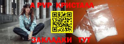 а пвп мука Жуковский
