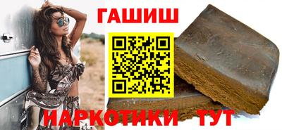 бутик Заводоуковск