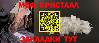 а пвп мука Жуковский