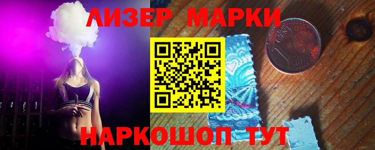 Лсд 25 экстази кислота Лабинск