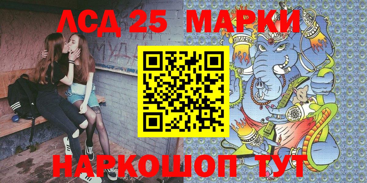 Лабинск  МАРИХУАНА  MDMA  Cocaine  Вход с VPN  Меф МЯУ МЯУ кристаллы  ГАШ 