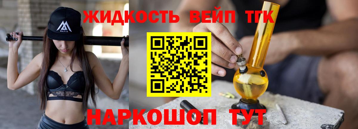 Лабинск  мега как войти  Вход с VPN  ТГК гашишное масло 