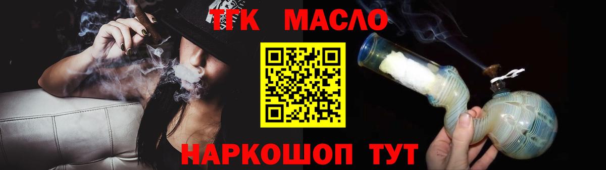 Дистиллят ТГК концентрат Лабинск