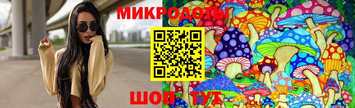 Галлюциногенные грибы мухоморы  Галлюциногенные грибы ЛСД  Лабинск  Вход с VPN 