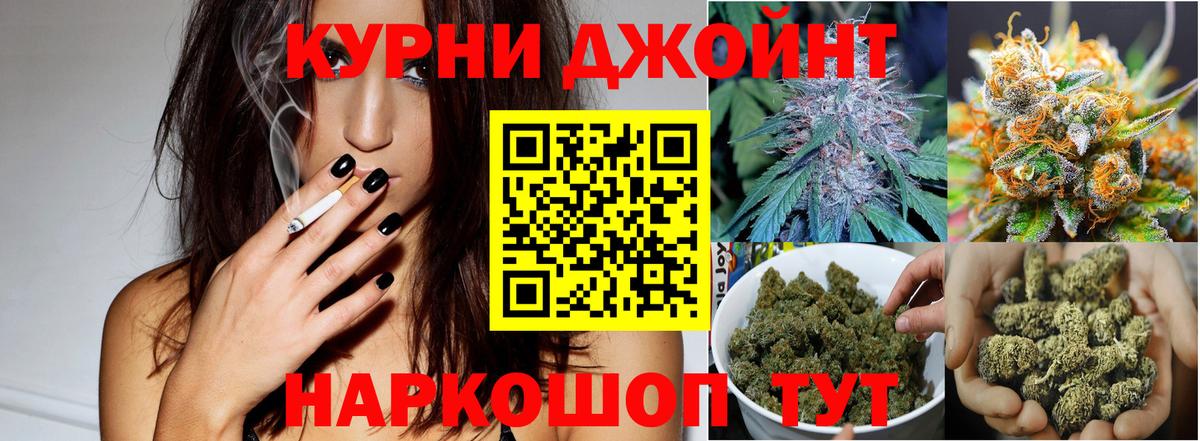 МАРИХУАНА MAZAR Лабинск