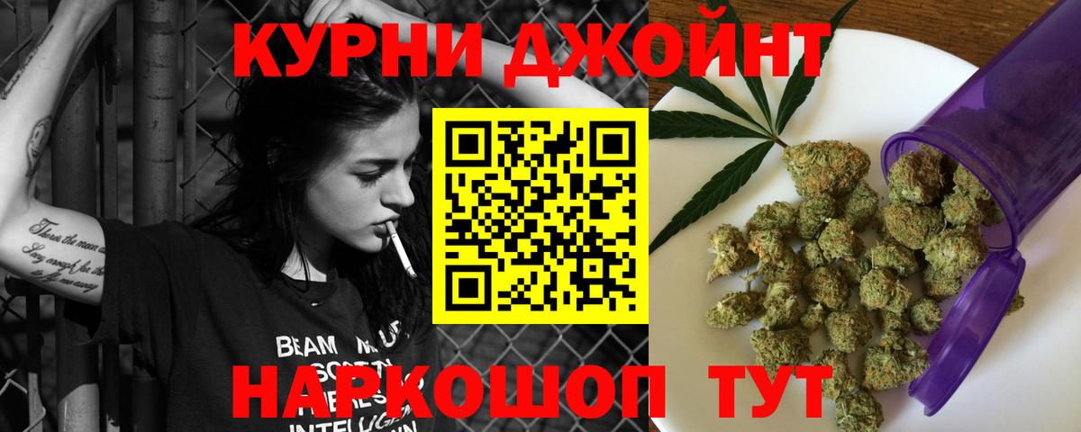 Каннабис MAZAR  Вход с VPN  Лабинск  Каннабис AK-47  Шишки марихуана ГИДРОПОН 